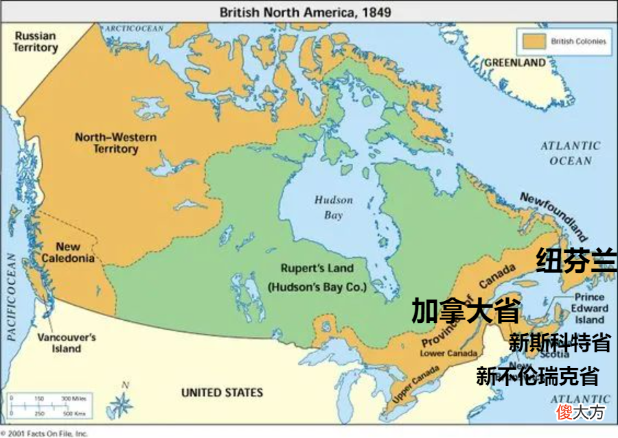 【历史故事】纽芬兰为什么放弃独立，加入加拿大联邦？