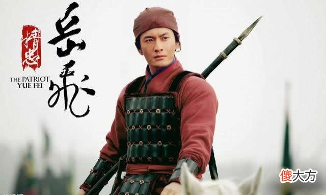 【历史故事】南宋中兴四大名将：岳飞战功最高，为何排名不如韩世忠
