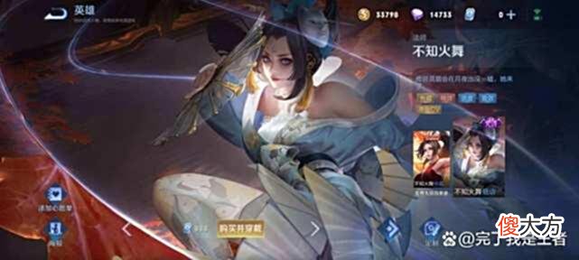 【游戏迷】不知火舞“月神”传说曝光，貂蝉有2个好消息，2000点券活动来了