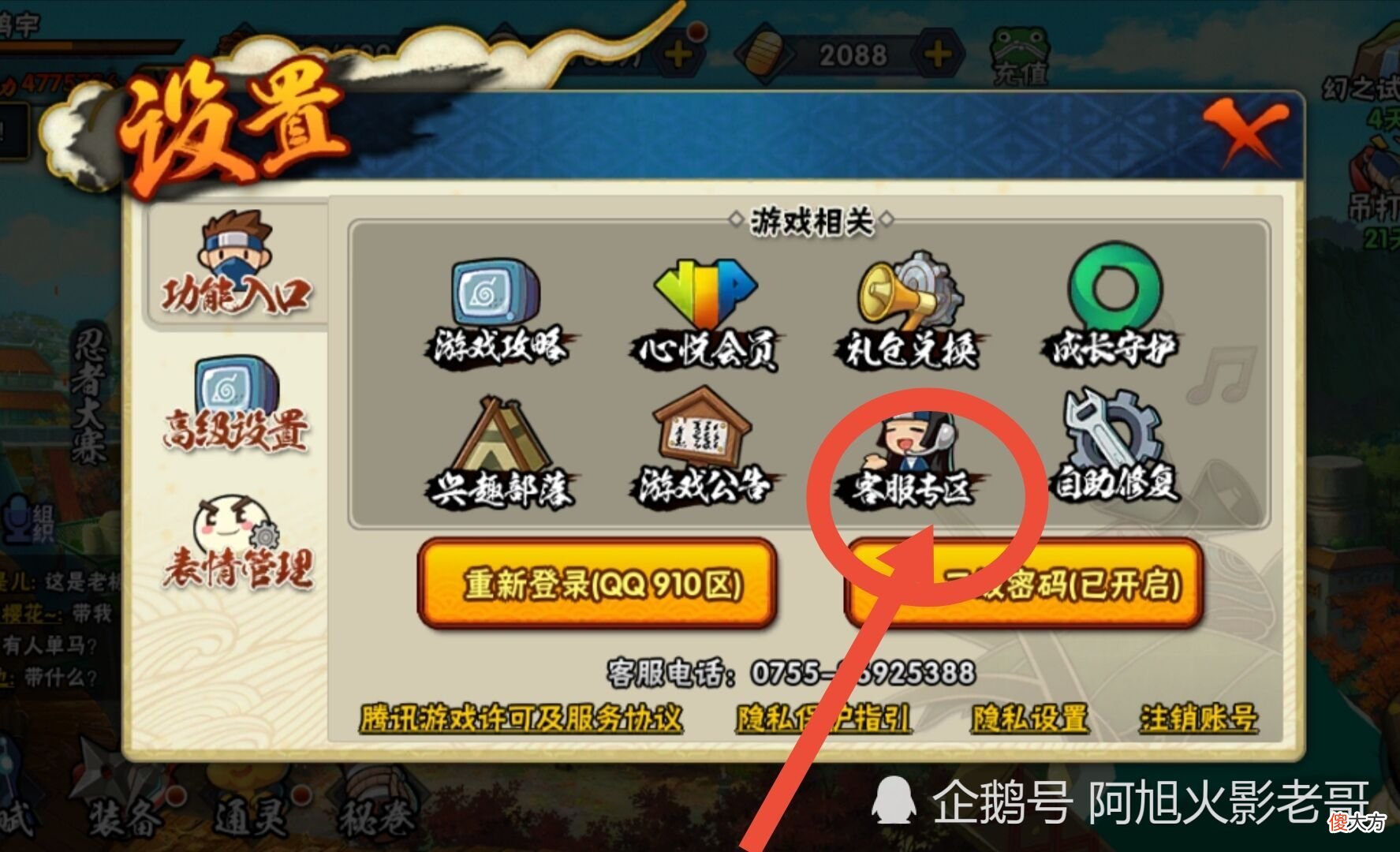 【游戏世界】盘点火影玩家真实特点，真香警告，从未缺陷过
