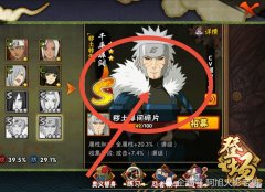 【游戏世界】盘点火影玩家真实特点，真香警告，从未缺陷过