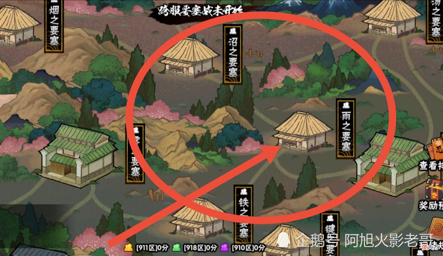 【游戏世界】盘点火影玩家真实特点，真香警告，从未缺陷过