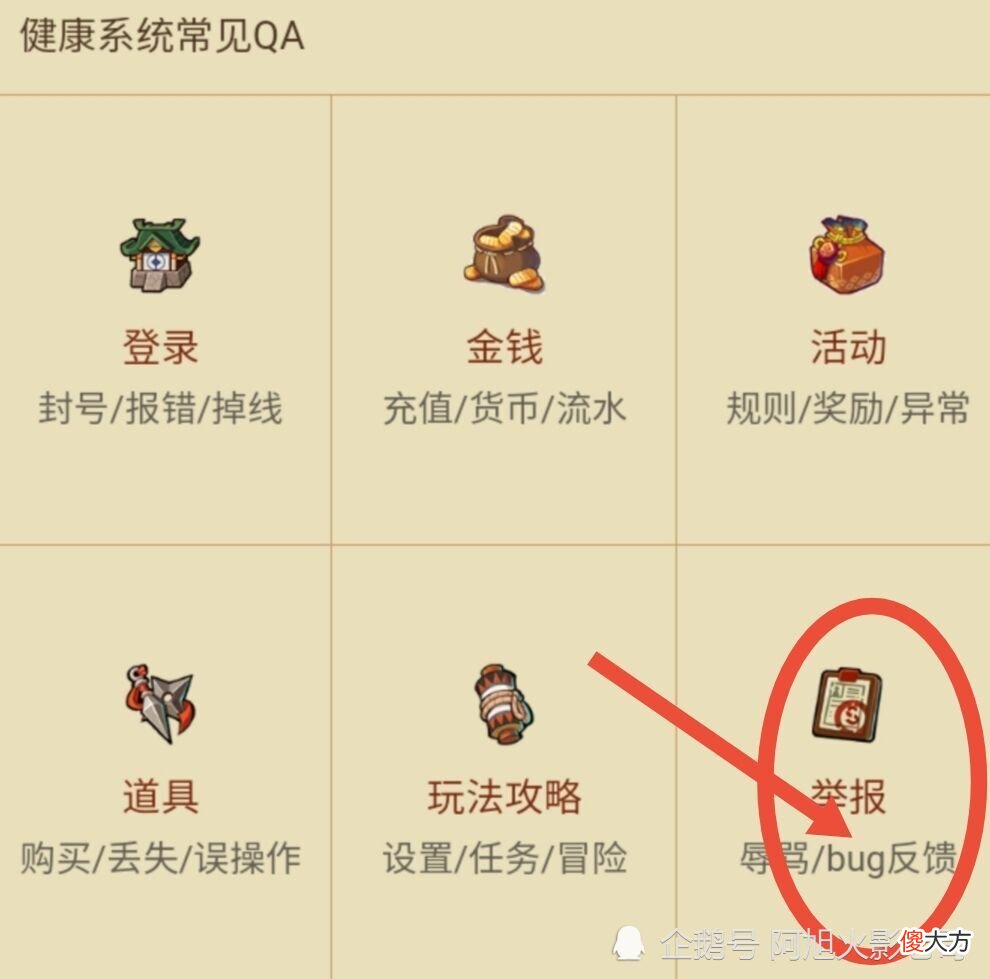 【游戏世界】盘点火影玩家真实特点，真香警告，从未缺陷过