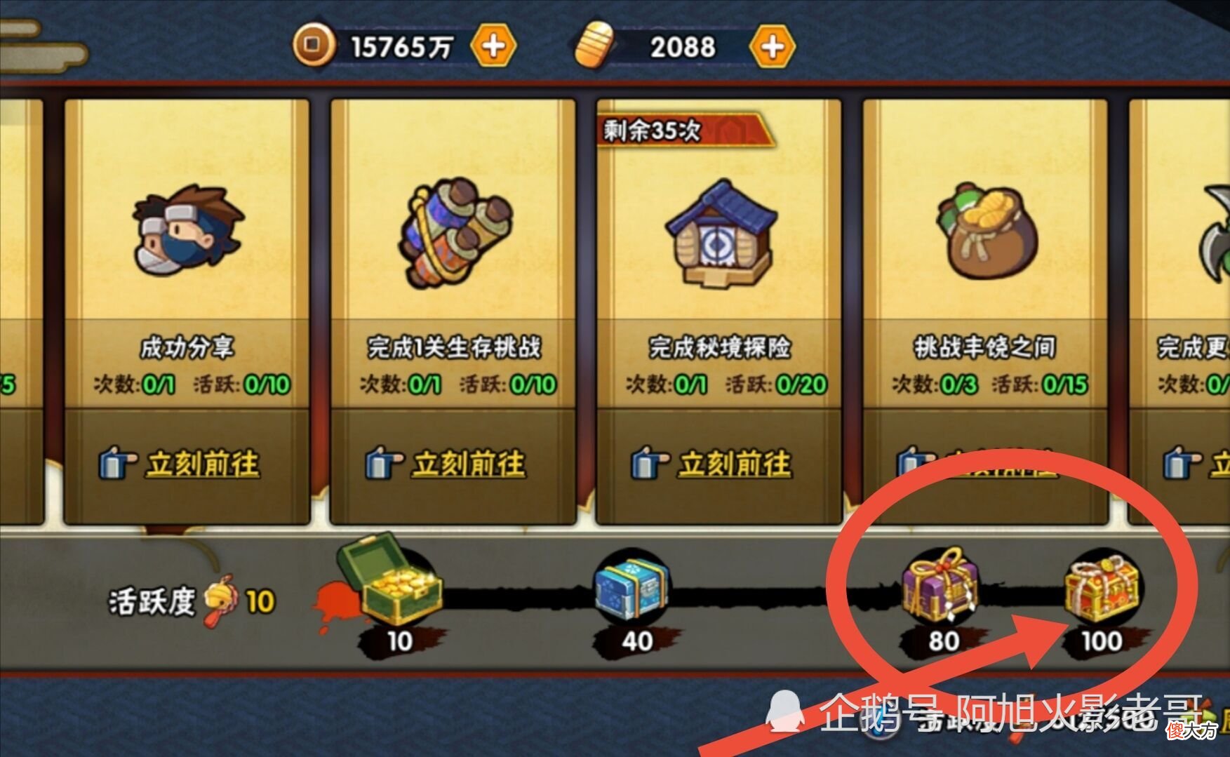 【游戏世界】盘点火影玩家真实特点，真香警告，从未缺陷过
