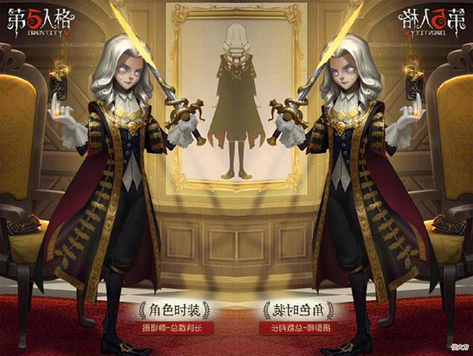 【游戏迷】第五人格：庄园之中的三大遗憾已实现两个，如今只有“她”了