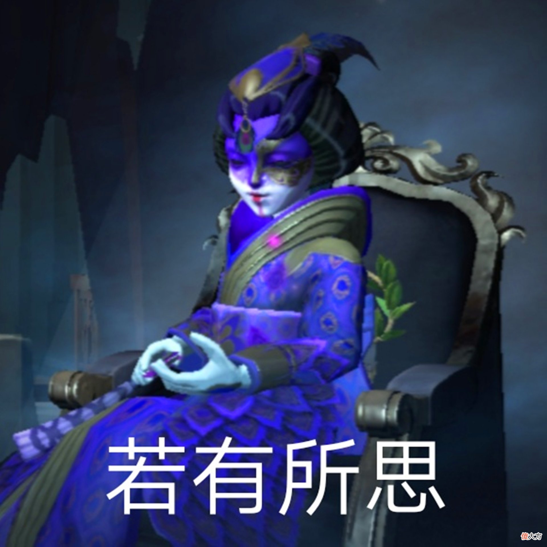 【游戏迷】第五人格：庄园之中的三大遗憾已实现两个，如今只有“她”了