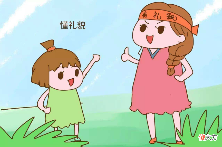 想要培养孩子的社交能力，父母要做好这5件事，养成社交小能手