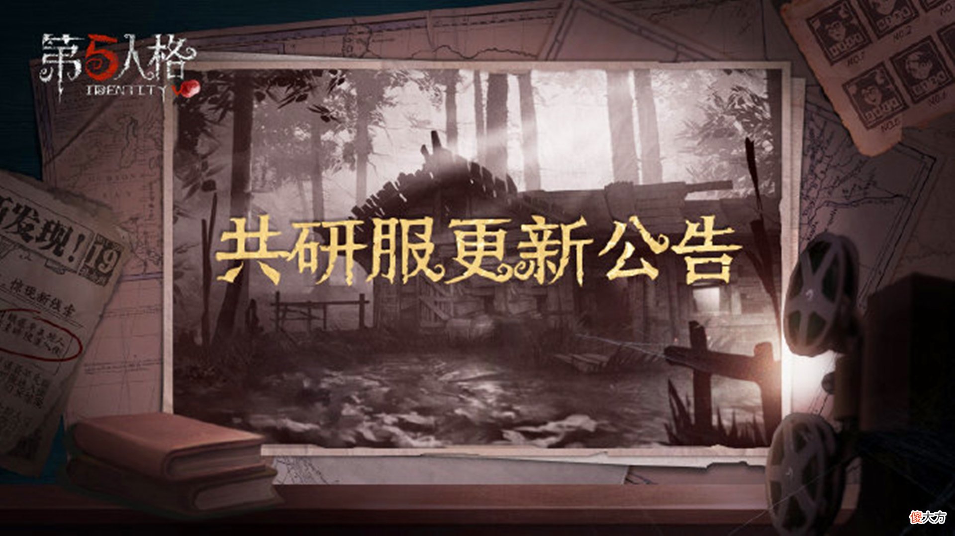 【游戏迷】第五人格：网易终于学聪明了？板球运动员新增“运动天赋”！