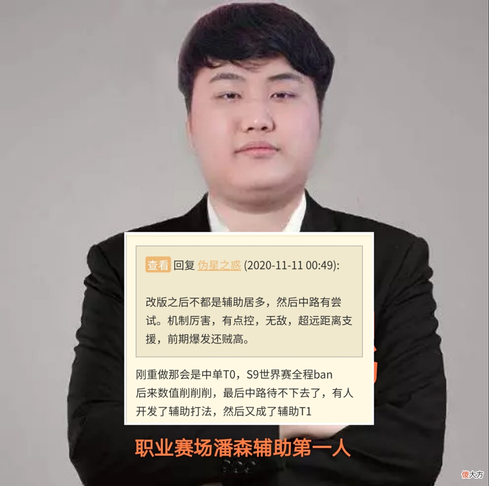 【游戏迷】选个有盾有控制，能消耗能支援的辅助，SMLZ：这盛世如你所愿！