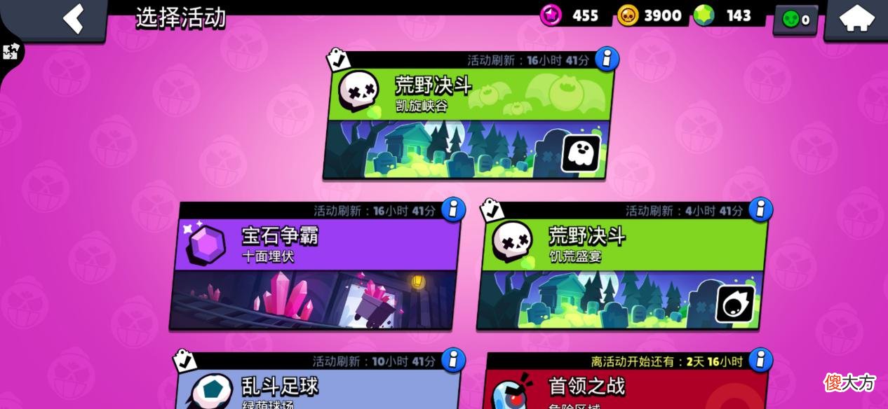 【游戏世界】荒野乱斗：战斗结束后为何不展示玩家的具体数据？该机制有好有坏