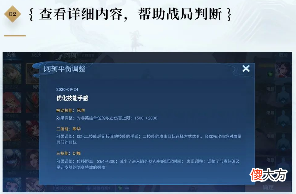 【游戏迷】S22赛季前瞻（二）：对局体验优化，新手和高手差距越来越小
