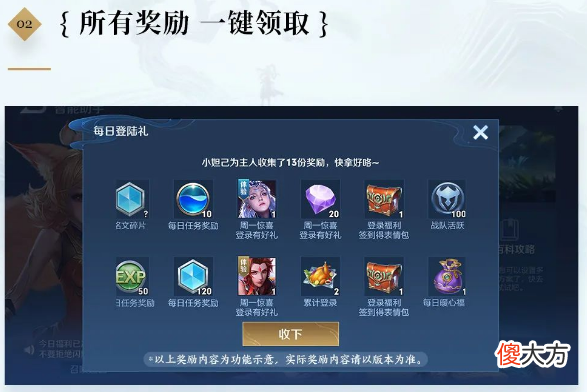【游戏迷】S22赛季前瞻（二）：对局体验优化，新手和高手差距越来越小