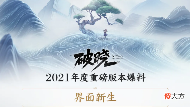 【游戏迷】S22赛季前瞻（二）：对局体验优化，新手和高手差距越来越小