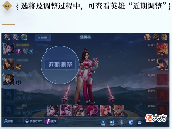 【游戏迷】S22赛季前瞻（二）：对局体验优化，新手和高手差距越来越小