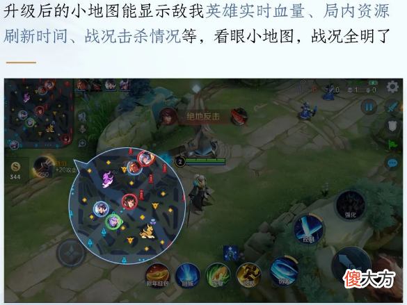 【游戏迷】S22赛季前瞻（二）：对局体验优化，新手和高手差距越来越小