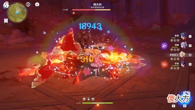 【游戏迷】原神：七十抽全四星角色，这一刻我悟了，风神不是我等该幻想的