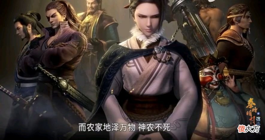 【爱历史】秦时明月：第14集看点，胜七吴旷双人秀翻全场！韩信老师揭秘，竟是他？