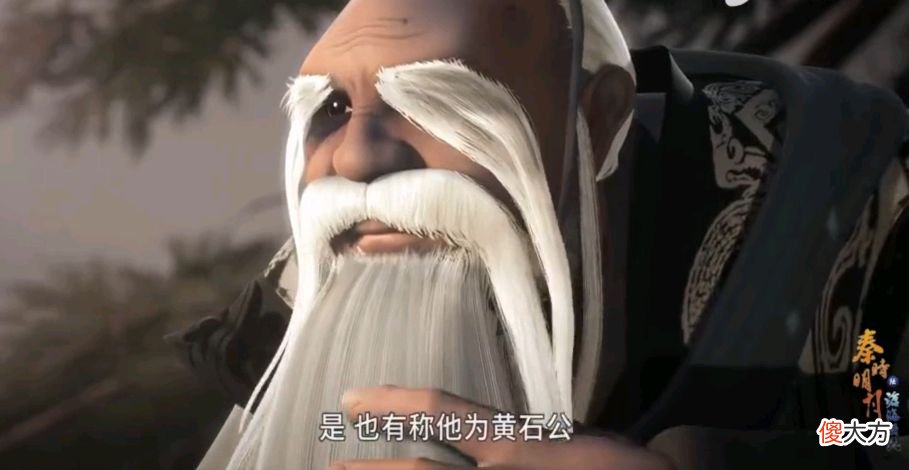 【爱历史】秦时明月：第14集看点，胜七吴旷双人秀翻全场！韩信老师揭秘，竟是他？