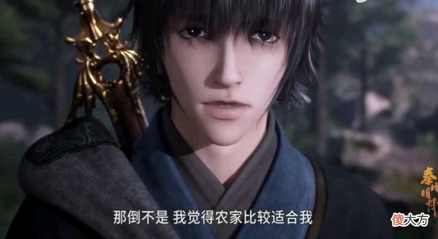 【爱历史】秦时明月：第14集看点，胜七吴旷双人秀翻全场！韩信老师揭秘，竟是他？