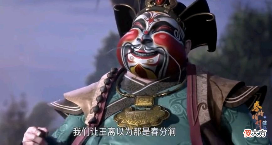 【爱历史】秦时明月：第14集看点，胜七吴旷双人秀翻全场！韩信老师揭秘，竟是他？