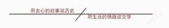 【爱历史】汉武帝有鉴人之明吗？为何他力捧的宰相被淮南王刘安认为一无是处