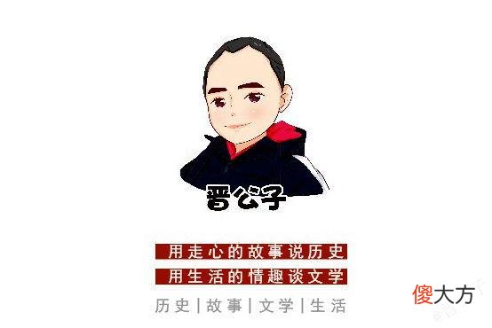 【爱历史】汉武帝有鉴人之明吗？为何他力捧的宰相被淮南王刘安认为一无是处