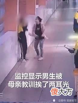 叛逆期的孩子该怎么教育，为何错的总是父母，身心健康更重要