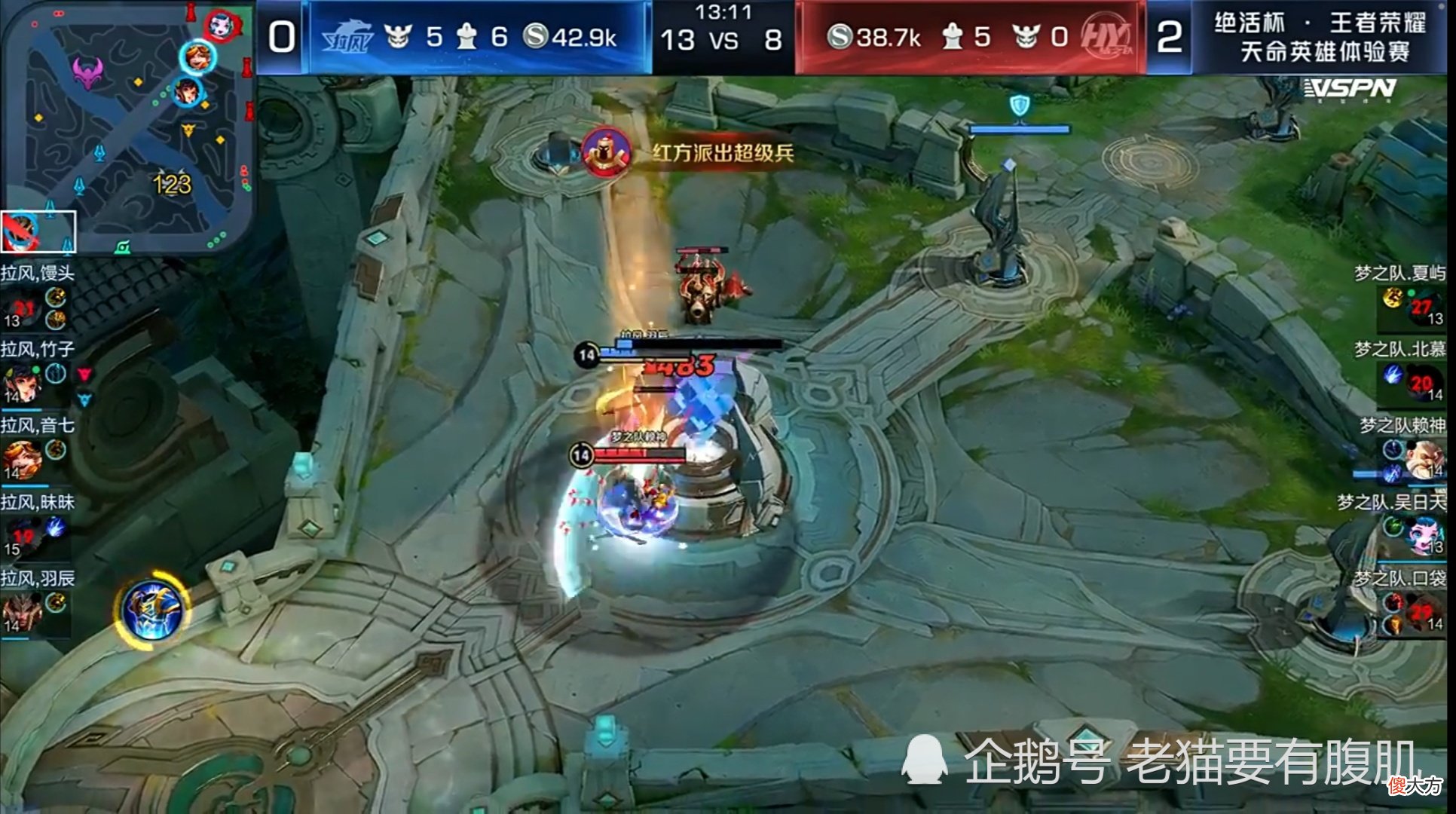 【游戏世界】王者绝活杯，赖神老夫子偷家获胜