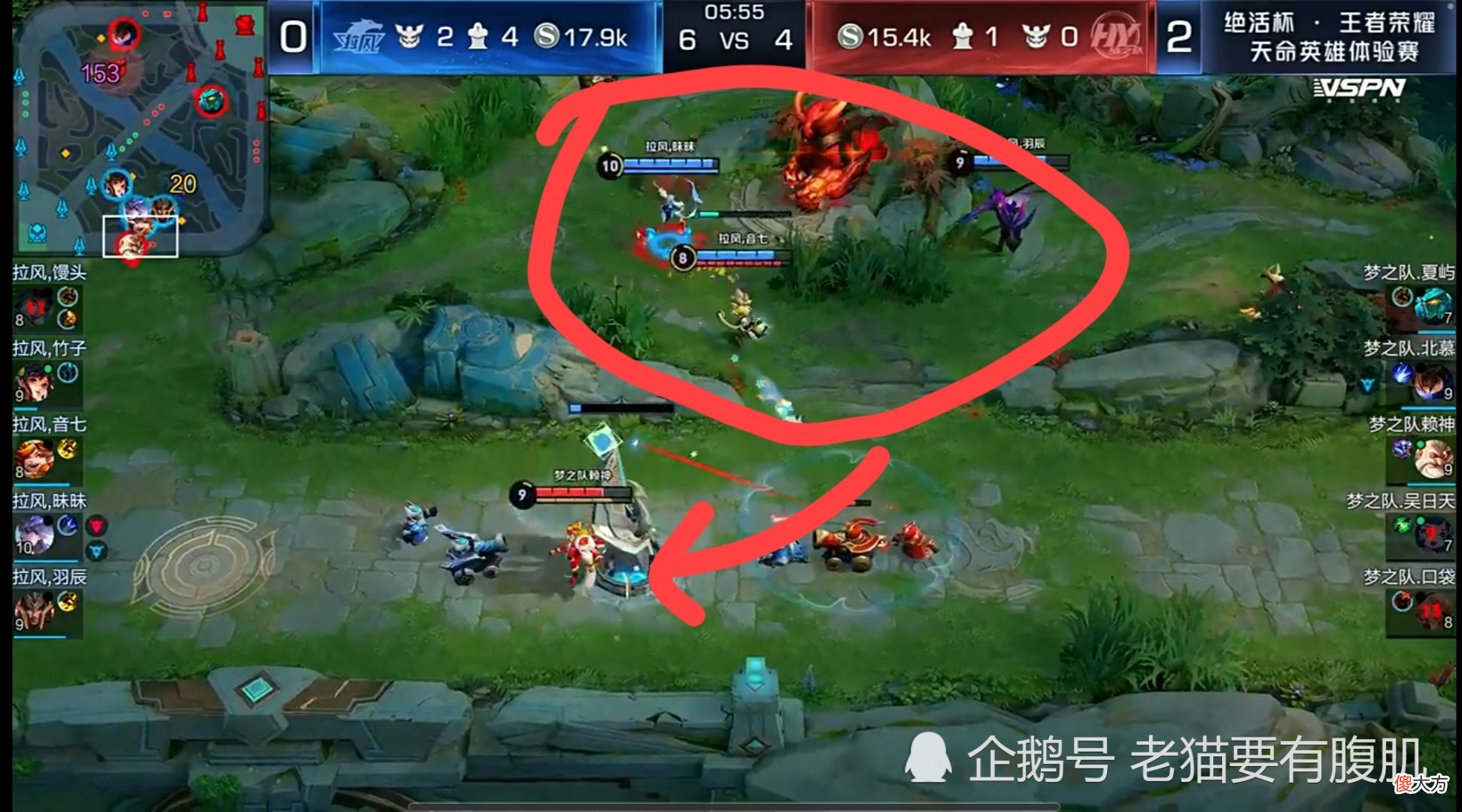 【游戏世界】王者绝活杯，赖神老夫子偷家获胜