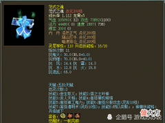 【游戏迷】大话西游2使用“浩然正气”内丹效果最好的召唤兽，第一名估计你想不到