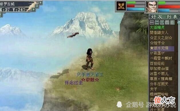 【游戏迷】大话西游2使用“浩然正气”内丹效果最好的召唤兽，第一名估计你想不到