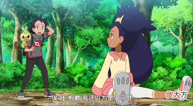 【游戏世界】《宝可梦旅途》第65集：龙之对战！小智VS艾莉丝！
