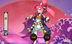 【游戏迷】阴阳师：式神逆袭，从配角到C位，她是阴阳师IP最有排面的R卡！