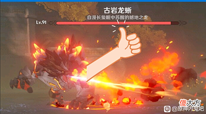 【游戏世界】原神内鬼爆料测试服：新boss多属性古岩龙蜥，掉落突破材料为魈专属