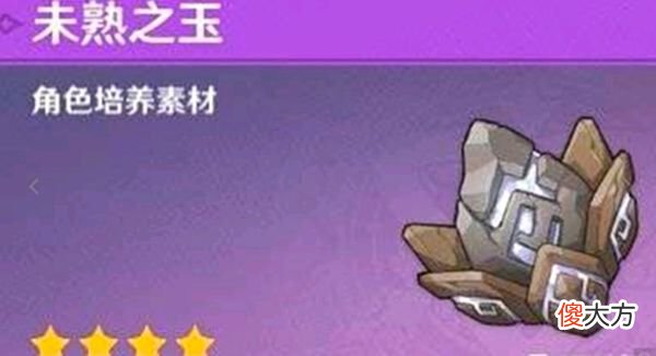 【游戏世界】原神内鬼爆料测试服：新boss多属性古岩龙蜥，掉落突破材料为魈专属