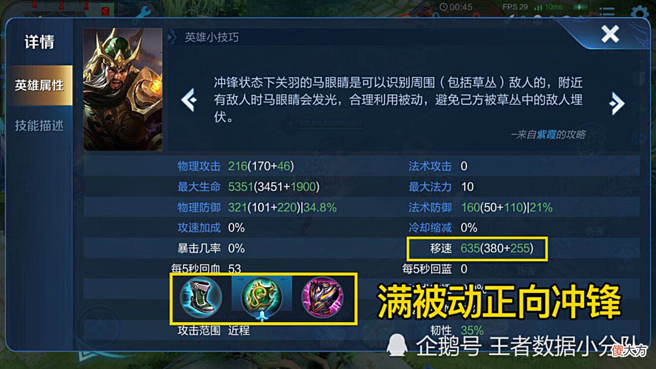 【游戏迷】100％减速能否将英雄移速清零？移速衰减或是短腿英雄最后的尊严