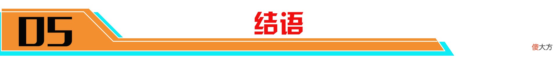 【游戏迷】射手玩家笑疯，6周年限定归属曝光！大乔或迎来游走位首款传说！