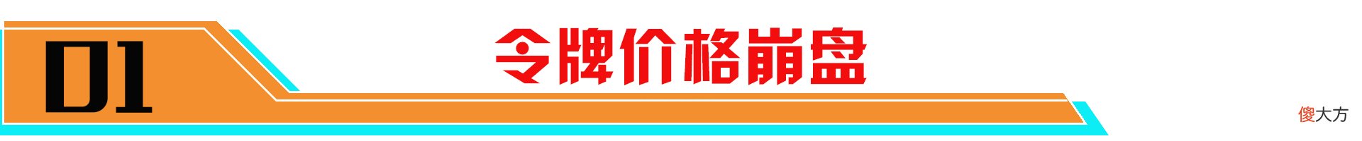 【游戏迷】射手玩家笑疯，6周年限定归属曝光！大乔或迎来游走位首款传说！