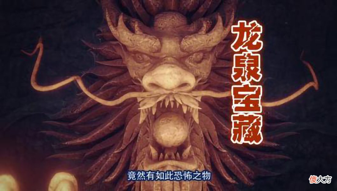【爱历史】不良人4：龙泉宝藏可以匡扶唐室？大帅都死了，李嗣源堪称第一捡漏王！