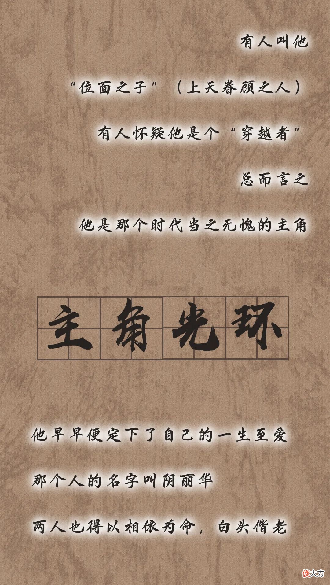 【爱历史】东汉极简史丨漫说中国·帝王篇