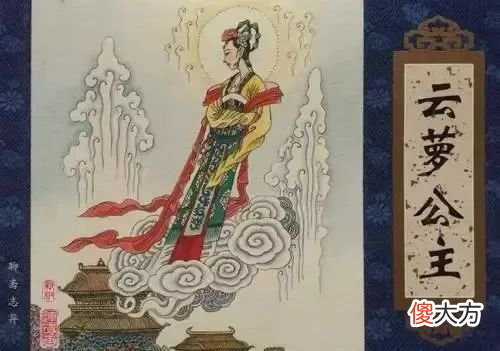 【爱历史】云萝公主：那个人神共弃、被命运诅咒的坏孩子，我们悍妇有办法