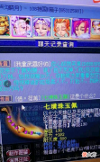 【游戏世界】梦幻西游新出130无级别罗汉链！目测价格百万近千万，玩家看到直呼发财！