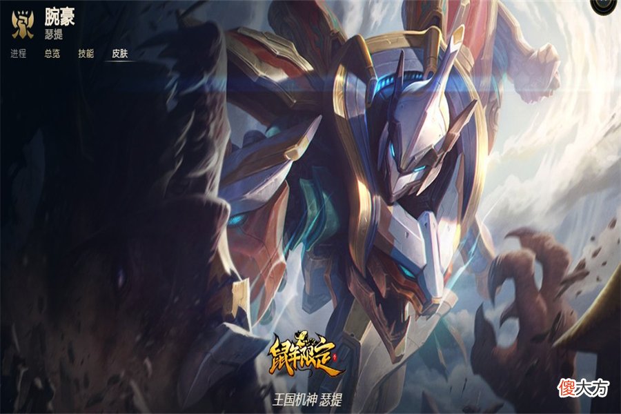 【游戏世界】LOL：每个段位好像都有一个专属英雄，王者段位从未让人失望！