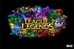 【游戏世界】LOL：每个段位好像都有一个专属英雄，王者段位从未让人失望！