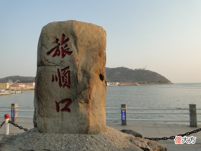 【历史故事】大连建造日本风情街，你可知先有的旅顺，后有的大连！