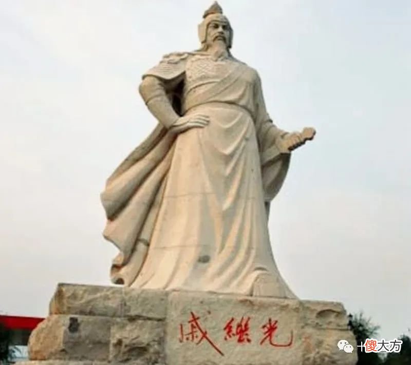 【爱历史】戚继光有多怕老婆王氏？娶小妾事发，怕真的被杀，穿着铠甲才敢见老婆