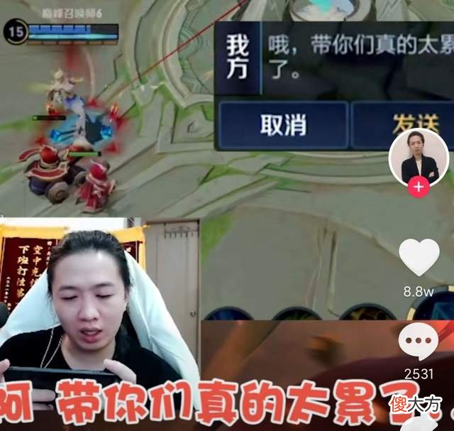 【游戏世界】坑了队友后如何“甩锅”？德华再秀教科书式操作，队友有苦难言