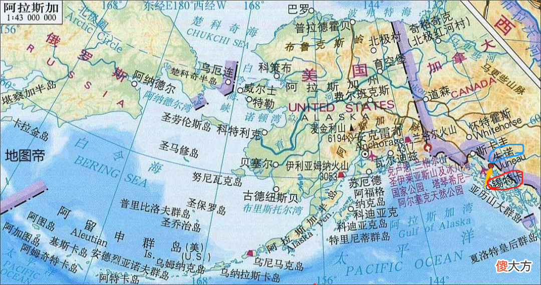 【爱历史】美国阿拉斯加州的首府，为什么建在交通不便的“飞地”？