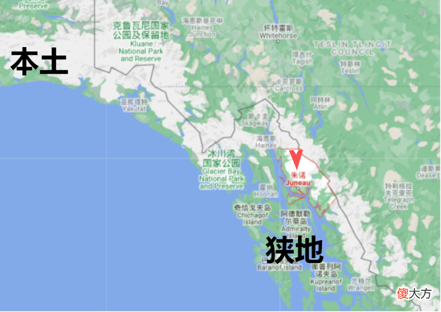 【爱历史】美国阿拉斯加州的首府，为什么建在交通不便的“飞地”？