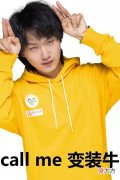 【游戏迷】飞牛回归战队后成绩提升，人气也越来越高，QG终于活过来了！